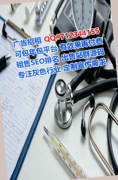 丹徒供卵林业公司
