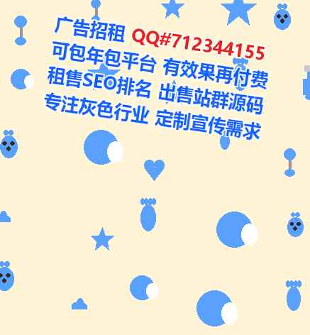 单县借卵子市政工程经营部