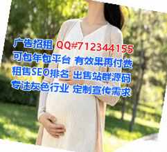 单县生子母婴门市部