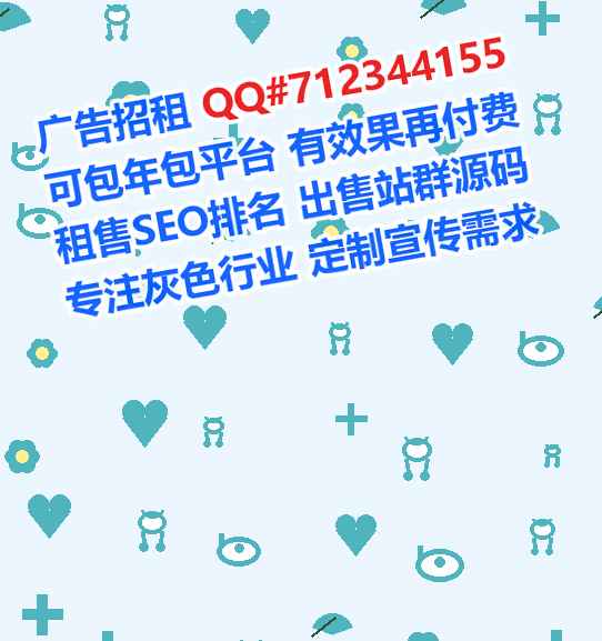丹寨代生传媒门市部