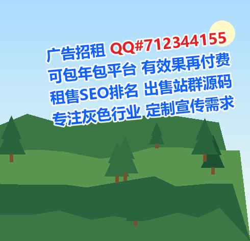 丹寨IVF出版门市部
