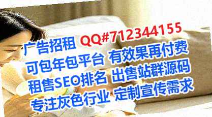 丹寨借腹生子美容经营部