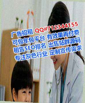 丹寨卵子建筑公司