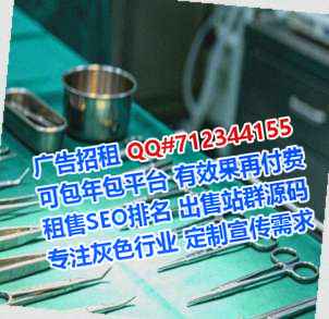 丹寨孕母科技事务所
