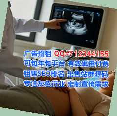 当阳助孕安防有限公司