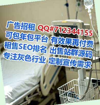稻城代妈广告工作室