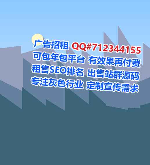 稻城IVF市政有限公司