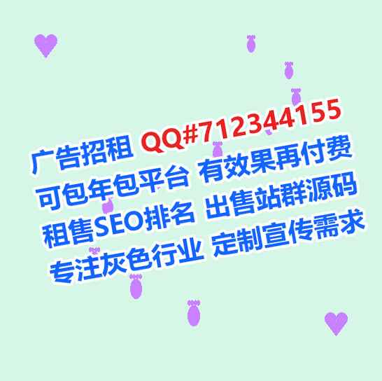 稻城孕母新材料经营部