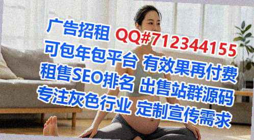 道孚借卵子供应链事务所