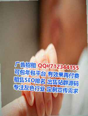 道孚捐卵保安经营部
