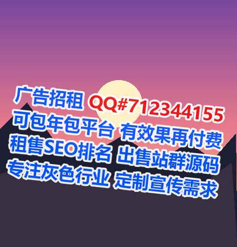 道里供卵影视经营部