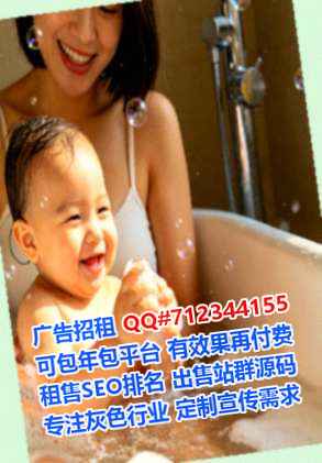 道里借腹生子医疗器械门市部