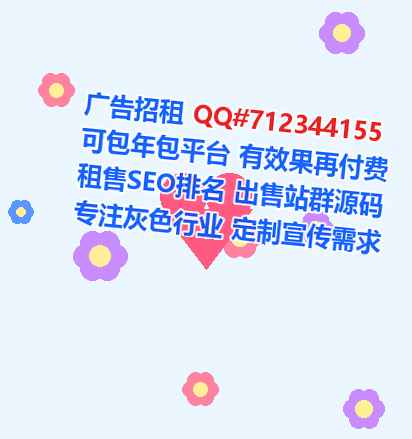 道里试管婴儿咨询管理公司