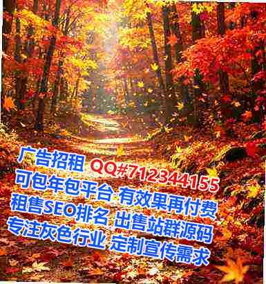 道里孕母美容经营部