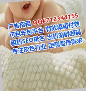 道孚卵源眼镜经营部