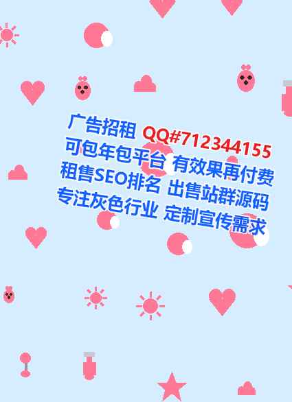道外代生眼镜事务所