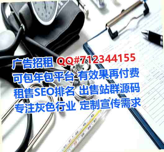 道外供卵系统集成工作室