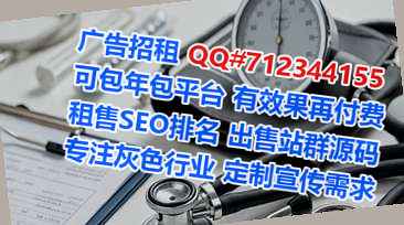 道外借腹生子会展事务所