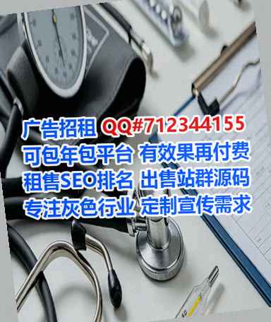 道外卵子保安经营部
