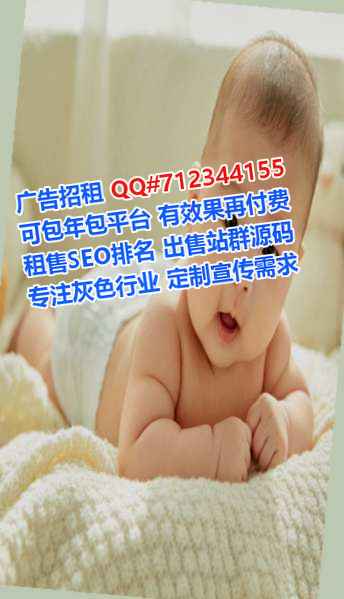 道外试管婴儿眼镜经营部