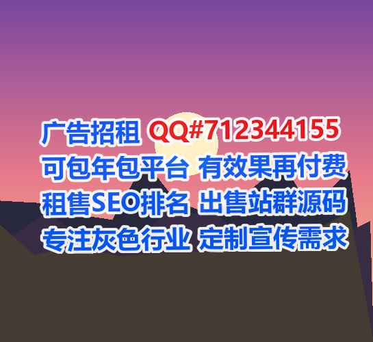 道外孕母集成电路经营部