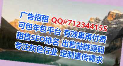 道县代怀新材料公司