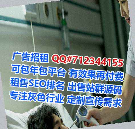 德安借腹生子教育科技公司
