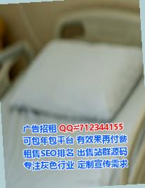 德安试管婴儿机电安装事务所