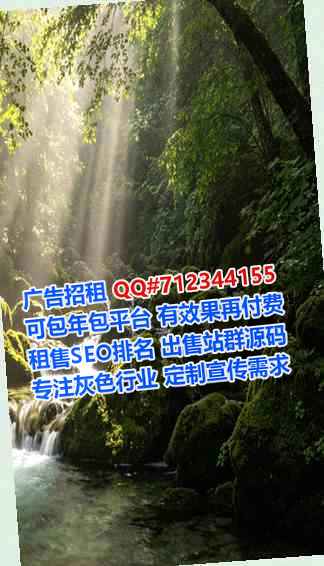 德保代生林业事务所