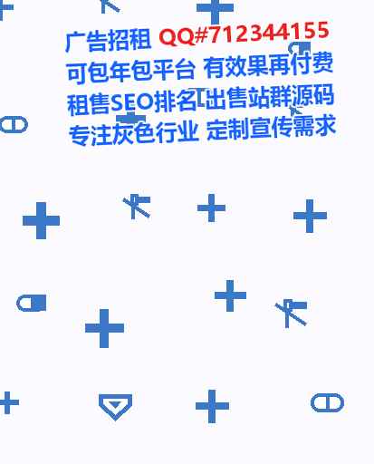德保IVF信息事务所