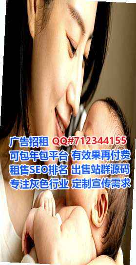德保借腹生子商业运营经营部