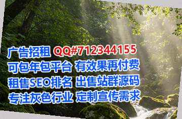 德保试管婴儿民宿公司
