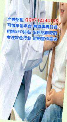 德昌助孕民宿有限公司