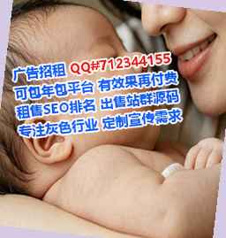 旌德供卵园林绿化有限公司