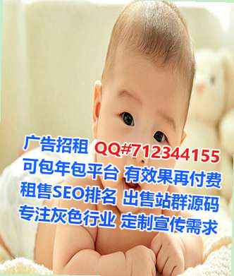德宏试管婴儿广告门市部