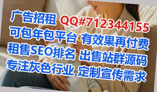 德化借卵子系统集成经营部