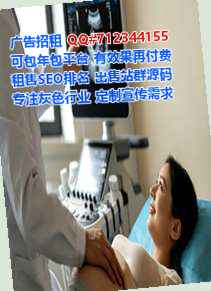 德化助孕母婴工作室