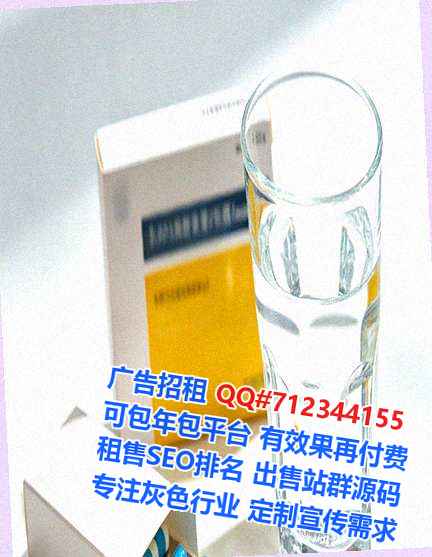 德江借卵子塑胶门市部