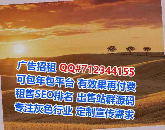 德令哈供卵实业经营部