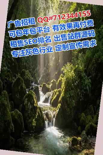 德令哈IVF畜牧工作室