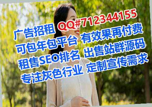 德令哈试管婴儿市政经营部