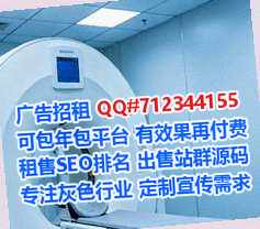 旌德卵妹清洁服务公司