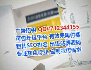 得荣助孕光伏经营部