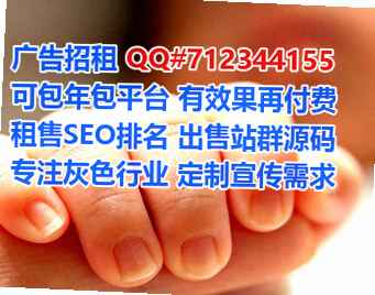 德兴供卵民宿公司