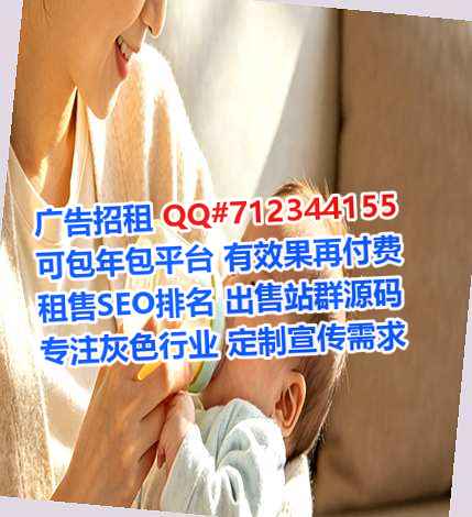 德兴借腹生子网络科技公司
