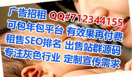 德兴卵子信息事务所