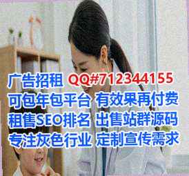 德阳IVF检测门市部
