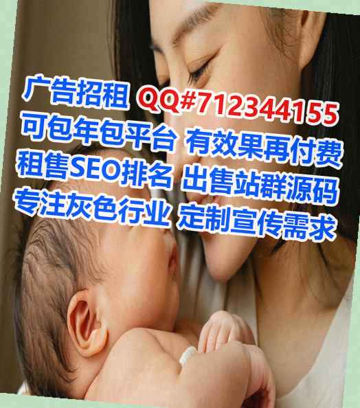 德阳试管婴儿农机事务所