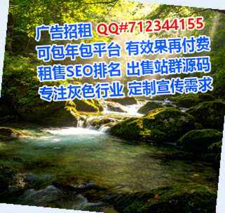 邓州卵源光伏经营部