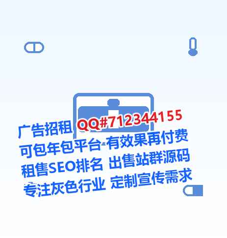 滴道试管机械门市部